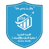 Telegram profile photo for قناة قسم الإدارة دفعة 49