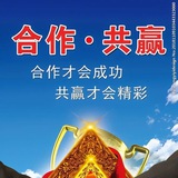 Telegram profile photo for 商务合作