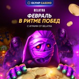 Telegram profile photo for Как в казино используют технологии виртуальной реальности для улучшения опыта?