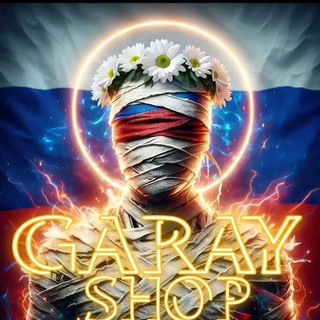 Telegram profile photo for garay shop💯