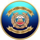 Telegram profile photo for Госавтоинспекция Панинского района