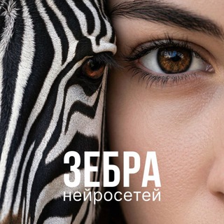 Telegram profile photo for Кристина | AI-контент для брендов