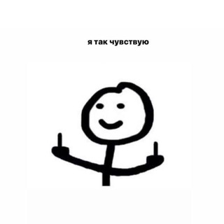 Telegram profile photo for Семья Деда🎅🏾 Ставки