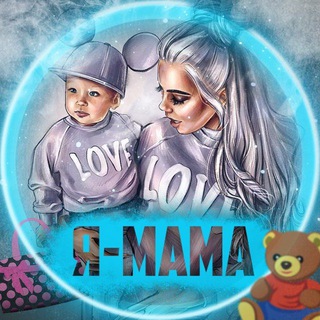 Telegram profile photo for Я-МАМА