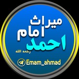 Telegram profile photo for Emam_ahmad