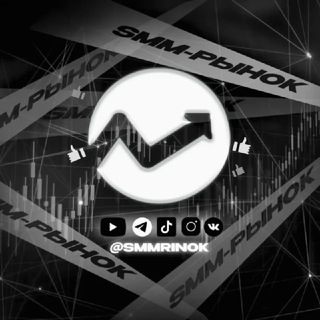 Telegram profile photo for SMM-РЫНОК 🌐 VPSMM