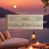 Telegram profile photo for الصف السادس👩🎓👩🎓