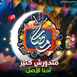 Telegram profile photo for شات دردشة #تيم_عبواجد_للثغرات | لخدمات الانترنت المجانى | اورانج | وى | اتصالات |فودافون | 2026