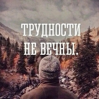 Telegram profile photo for Цитаты для души