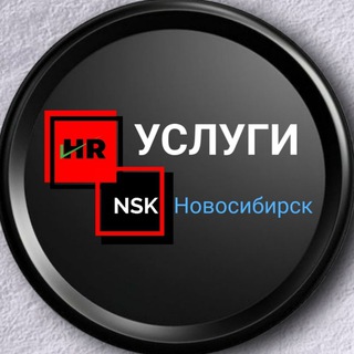 Telegram profile photo for УСЛУГИ
