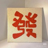 Telegram profile photo for 新手上路