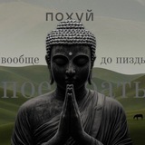 Telegram profile photo for БУХ_ХАУС!