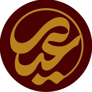 Telegram profile photo for برنامه تلویزیونی عیار