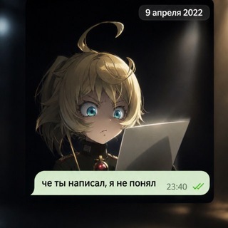 Telegram profile photo for Артемий Kamurachaff