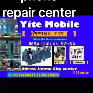 Telegram profile photo for Yite mobile