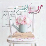 Telegram profile photo for صور دينية جميلة جدا ً😊