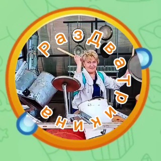 Telegram profile photo for Юморс и не только с РазДваТрикиной