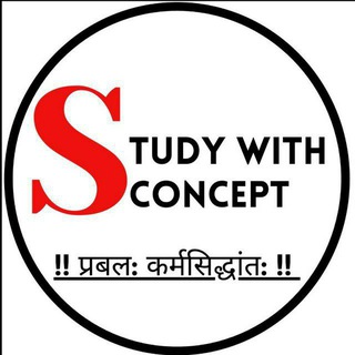 Telegram profile photo for STUDY WITH CONCEPT