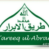 Telegram profile photo for Tareeq_ul_Abrar طريق الابرار