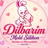 Telegram profile photo for 💟DILBARIM💟_MOLD_SILIKON💟