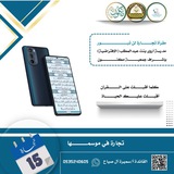 Telegram profile photo for جوّد💙