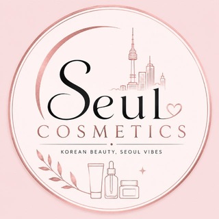 Telegram profile photo for SEUL COSMETICS 🇰🇷🇺🇿