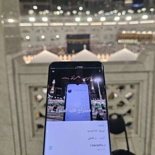 Telegram profile photo for 「 لِـ مُسْتَٰرَاحِ طَٰلَبَةِ العِـلمْ ! 'ے 」