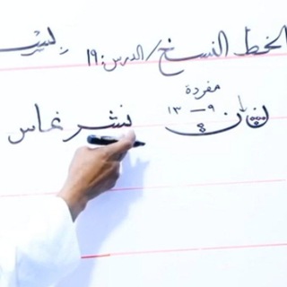 Telegram profile photo for Far-qurxinta - Language College