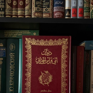 Telegram profile photo for M. Abu al-Walid