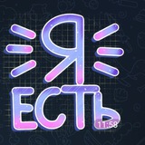 Telegram profile photo for ЯЕсть ВСЁ 🧞♀️Архитектор Наташа Нагваль