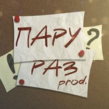 Telegram profile photo for пару раз