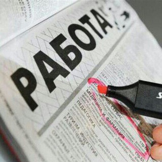 Telegram profile photo for ПОДРАБОТКА ШАБАШКА в Бишкеке