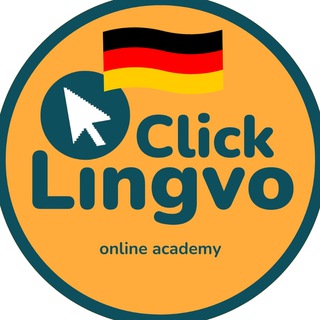 Telegram profile photo for LINGVO.CLICK 🇩🇪 Німецька|Deutsch | курси німецької