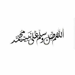 Telegram profile photo for الخامس العلمي 🤍