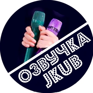 Telegram profile photo for JKub озвучка BTS