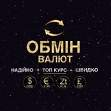 Telegram profile photo for ОБМІН ВАЛЮТ