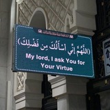 Telegram profile photo for - أَطمِئَنان .