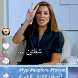Telegram profile photo for ناديا الزغبي و لطيفة نجوى هيفاء