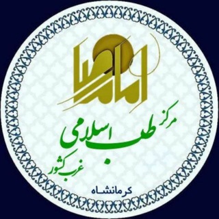 Telegram profile photo for 🔶مرکز سلامت حیات طیبه