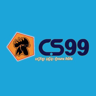 Telegram profile photo for CS99 OFFICIAL