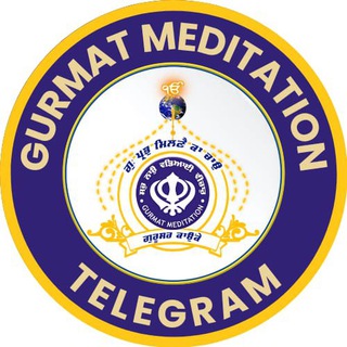 Telegram profile photo for GURMAT MEDITATION G. PRABH MILNE KA CHAO GURUSAR KAUNKE JAGRAON