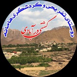 Telegram profile photo for گشتي در آبادي