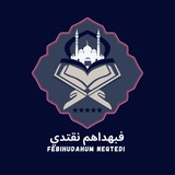 Telegram profile photo for فبهداهم نقتدي