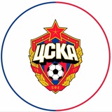 Telegram profile photo for Армейский футбол 💙ЦСКА❤️