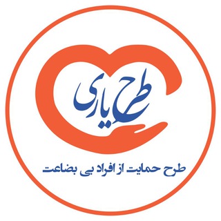 Telegram profile photo for ★ طرح یاری ★