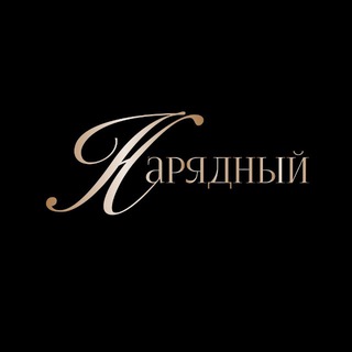 Telegram profile photo for Нарядный ресторан | бар | ночной клуб