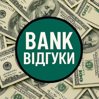 Telegram group profile photo for Відгуки Bankir UA