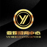 Telegram profile photo for 亚娱体育♻️官方招商🌍55%-75%佣金官方直招代理