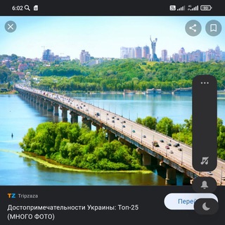 Telegram profile photo for Украине работе мигранты