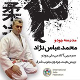 Telegram profile photo for مدرسه جودو استاد محمد عباس نژاد